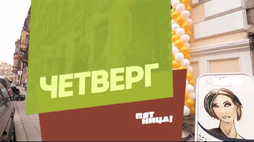 Подпись к фото